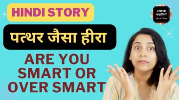 Are You Smart Or Over Smart? | डायमंड जैसा पत्थर | Hindi Story | Listen Kahaniyan | Akanchha |