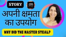 Why Did The Master Steal ? | Motivational Story Video | Listen Kahaniyan | Akanchha | Hindi