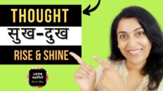 Amazing Thought on Sukh- Dukh| Motivational Video | Listen Kahaniyan | Akanchha | Hindi