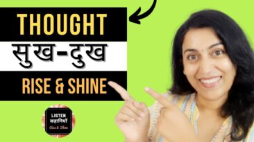 Amazing Thought on Sukh- Dukh| Motivational Video | Listen Kahaniyan | Akanchha | Hindi