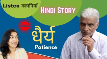 धैर्य | Patience | How to be happy | Hindi Motivational Story Video | Listen Kahaniyan | Akanchha |