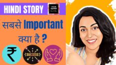 सबसे Important क्या है ? | Hindi Motivational Story Video | Listen Kahaniyan | Akanchha |