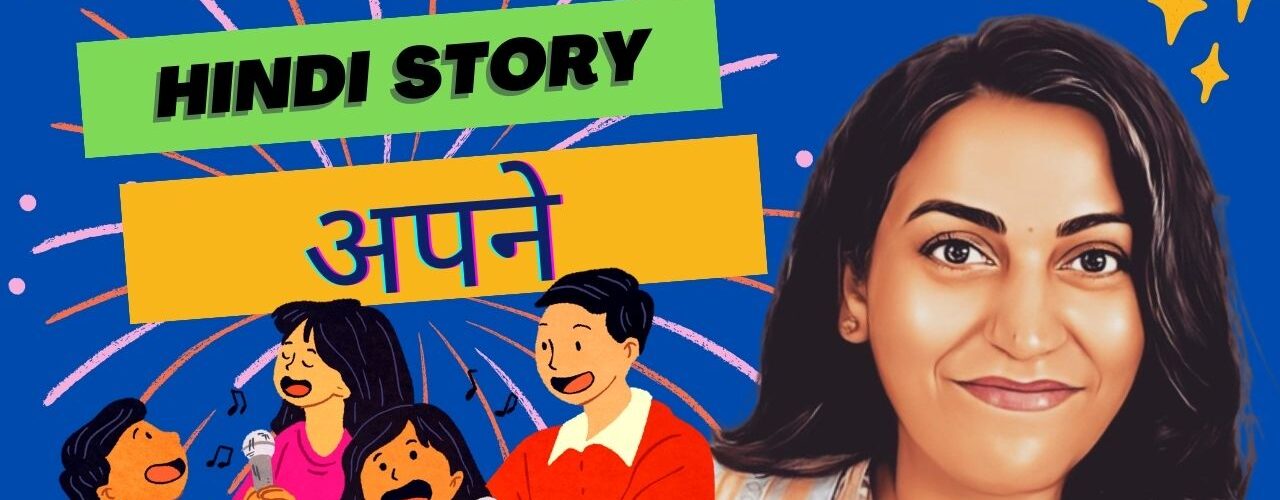 अपने - Best Story | True Love | Hindi Motivational Story Video | Listen Kahaniyan | Akanchha |