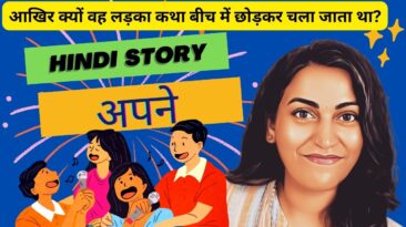 अपने - Best Story | True Love | Hindi Motivational Story Video | Listen Kahaniyan | Akanchha |