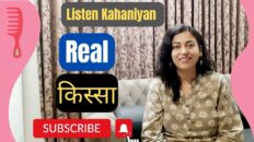 Real किस्सा | True |Thought | Motivational Video | Listen Kahaniyan | Akanchha | Hindi