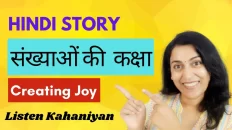 संख्याओं की कक्षा (0-9) | Listen Kahaniyan | Hindi Motivational Story Video | Akanchha |