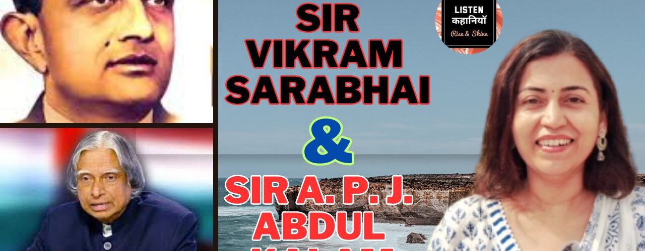 Sir Vikram Sarabhai & Sir APJ Abdul Kalam | Intresting Story | | Akanchha Nigam #listenkahaniyan