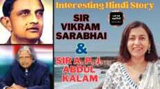 Sir Vikram Sarabhai & Sir APJ Abdul Kalam | Intresting Story | | Akanchha Nigam #listenkahaniyan