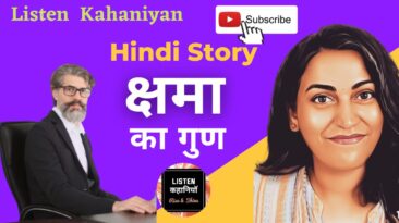 क्षमा का गुण | Virtue Of Forgiveness | Listen Kahaniyan | Hindi Motivational Story Video| Akanchha |