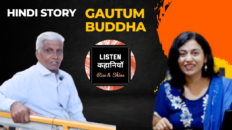 दलदल से कैसे निकला हाथी | Mahatma Budha | Moral Story Hindi | Akanchha Nigam | Listen Kahaniyan